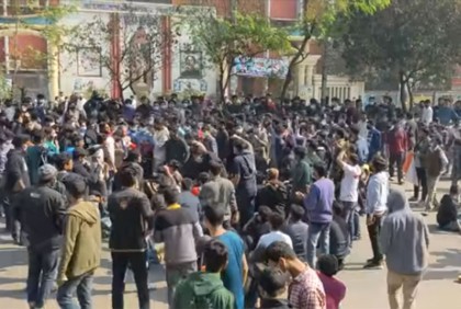 সশরীরে ক্লাস-পরীক্ষা বন্ধের দাবিতে রাস্তায় বুটেক্স শিক্ষার্থীরা