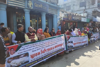  ভাইস চেয়ারম্যানকে হত্যাচেষ্টার অভিযোগ; নবনির্বাচিত চেয়ারম্যানসহ ১১ জনের বিরুদ্ধে মামলা
