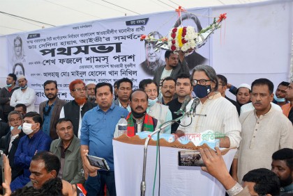 নারায়ণগঞ্জে উন্নয়নে আইভীর বিকল্প নাই : শেখ পরশ