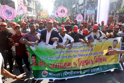 মৌলভীবাজারে ছাত্রদলের দুই গ্রুপের পৃথক প্রতিষ্ঠাবার্ষিকী পালন