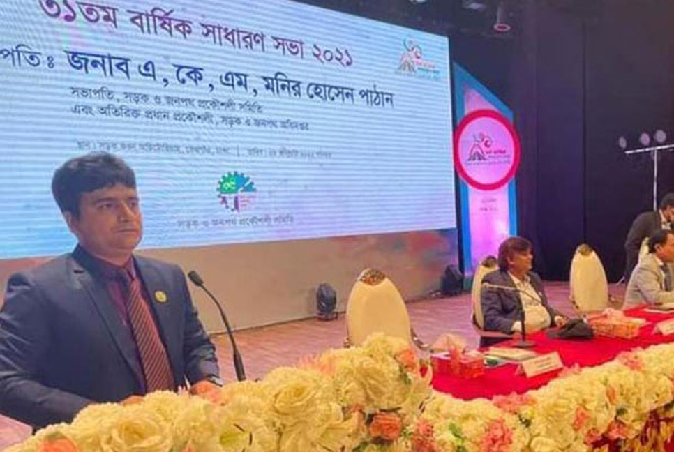 ‘দেশের টেকসই উন্নয়নে ভূমিকা রাখছে বসুন্ধরা বিটুমিন’