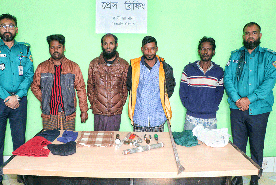 বরিশালে ডাকাতির মামলায় ৫ জন কারাগারে 