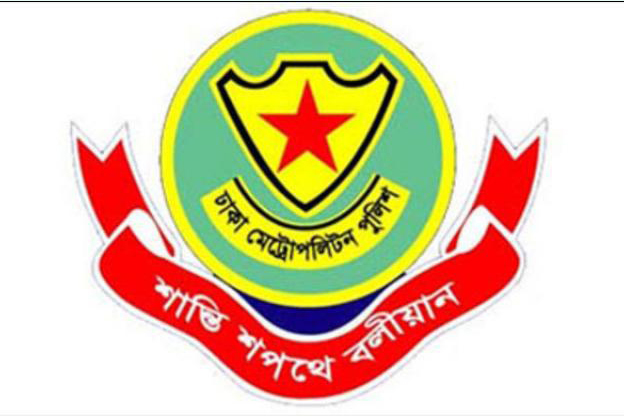 সোমবার রাজধানীর যেসব সড়ক এড়িয়ে চলবেন