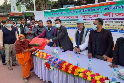জয়পুরহাটে শীতার্ত শ্রমিকদের মাঝে কম্বল বিতরণ