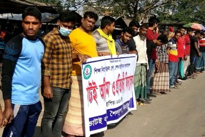 শৈলকুপায় বিদ্যালয় ভাঙচুরের প্রতিবাদে মানববন্ধন