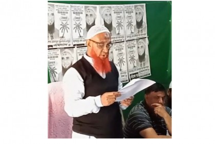 নাটোর পৌর নির্বাচনকে কেন্দ্র করে সংবাদ সম্মেলন স্বতন্ত্র প্রার্থীর