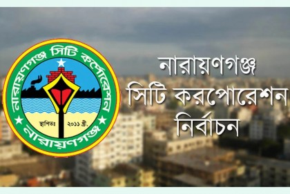 গাঁজা সেবন করে নির্বাচনী প্রচারণায় অংশ নেয়ায় অটোচালকের ১৫ দিনের সাজা