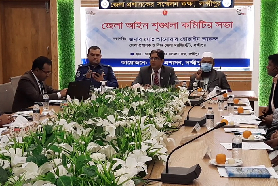 লক্ষ্মীপুরে নানা অনিয়ম ঠেকাতে শিগগিরই অভিযান