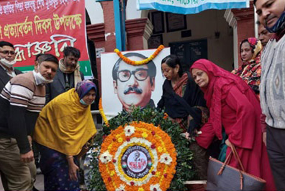 নাটোর পৌরসভায় বঙ্গবন্ধুর স্বদেশ প্রত্যাবর্তন দিবস পালিত