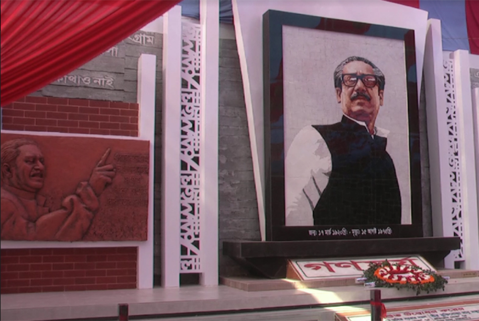 ‌‘বঙ্গবন্ধুর মুক্তিতে স্বাধীনতা পূর্ণতা পেয়েছিল’