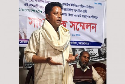 মারধরের পর ‘ফেল’ করানোর অভিযোগ তুললেন নৌকার প্রার্থী