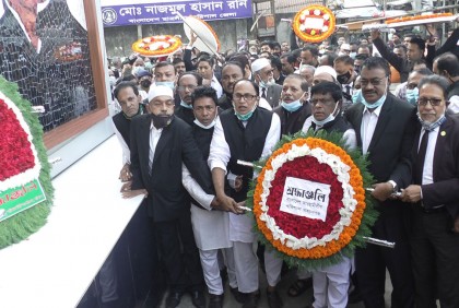 বরিশালে বঙ্গবন্ধুর স্বদেশ প্রত্যাবর্তন দিবস পালন