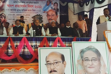 মোরেলগঞ্জে বঙ্গবন্ধুর স্বদেশ প্রত্যাবর্তন দিবস উপলক্ষে আলোচনা