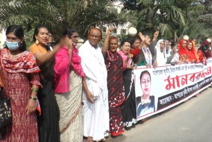 লাভলি হত্যার বিচার দাবিতে তৃতীয় লিঙ্গের মানুষদের মানববন্ধন