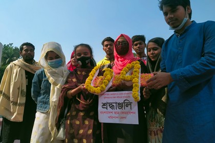 বরিশালে ছাত্র ফেডারেশনের ৩৭তম প্রতিষ্ঠাবার্ষিকী পালিত