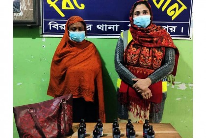 বিরামপুরে ফেনসিডিলসহ নারী আটক