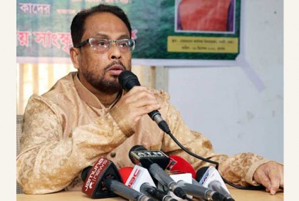 দেশের নির্বাচন ব্যবস্থা ধসে পড়েছে : জি এম কাদের