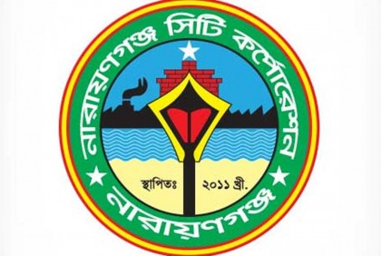 বিধিনিষেধ : নারায়ণগঞ্জ সিটি নির্বাচন নিয়ে সিদ্ধান্ত মঙ্গলবার

