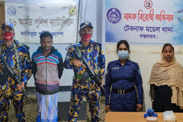 টেকনাফে পুলিশের পৃথক অভিযানে ৬৫ হাজার ইয়াবা ও আইস উদ্ধার: আটক ২ 