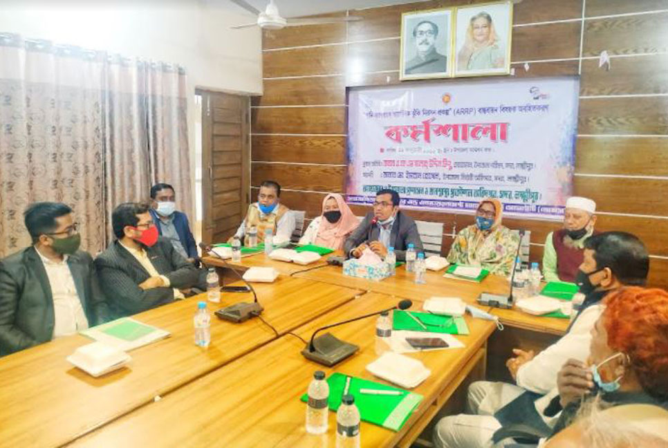 লক্ষ্মীপুরে আর্সেনিক ঝুঁকি নিরসন প্রকল্প বাস্তবায়ন বিষয়ক কর্মশালা
