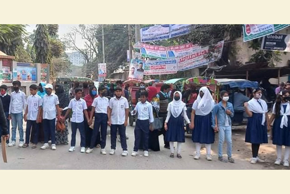 সাভারে স্কুলে ভর্তি হতে না পেরে সড়কে শিক্ষার্থীরা  