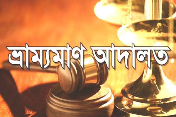 নাসিক নির্বাচনে আচরণবি‌ধি ভঙ্গের দায়ে জরিমানা