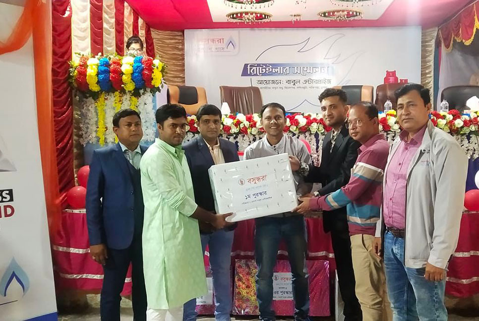 পাইকগাছায় বসুন্ধরা এলপি গ্যাসের রিটেইলার সম্মেলন অনুষ্ঠিত