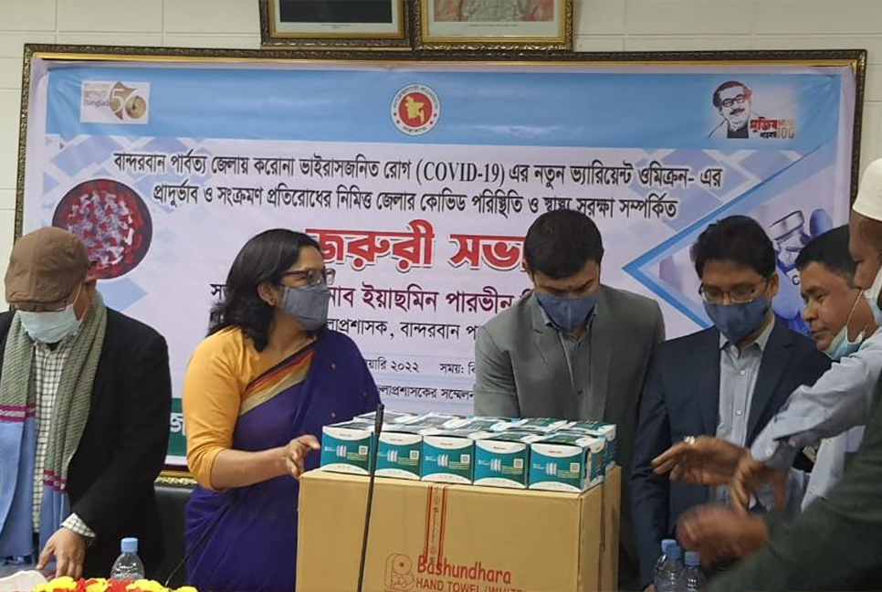 বান্দরবানে করোনা পরিস্থিতি নিয়ে জরুরি সভা