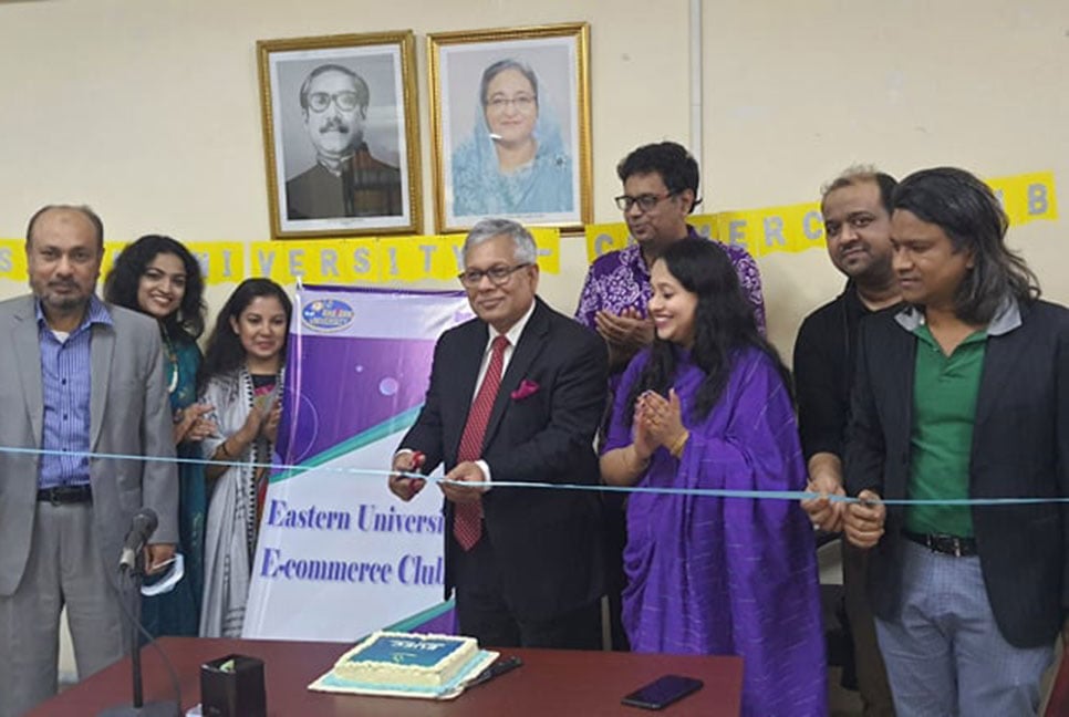 ইস্টার্ন ইউনিভার্সিটিতে ই-কমার্স ক্লাব শুরু