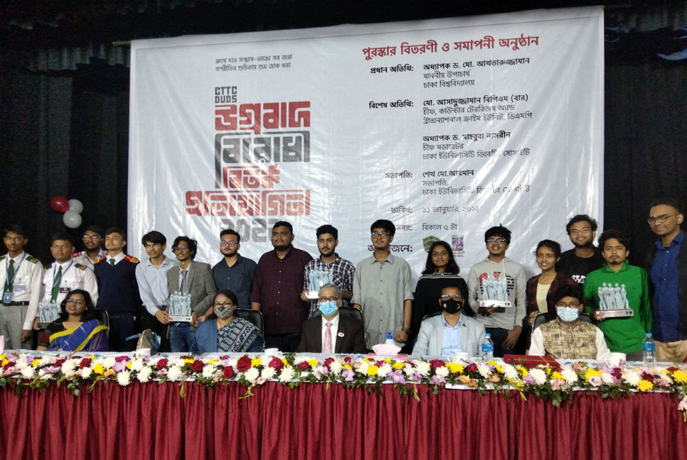সিটিটিসি-ডিইউডিএস বিতর্ক প্রতিযোগিতায় চ্যাম্পিয়ন চবি