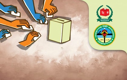 কাউকে সমর্থন না দেওয়ার ঘোষণা জাতীয় পার্টির