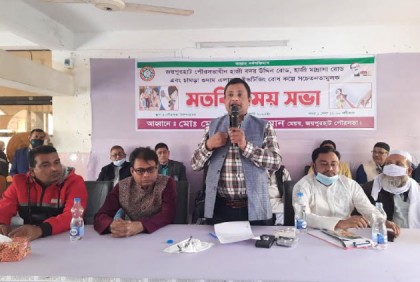 জয়পুরহাটে শিক্ষা প্রতিষ্ঠান এলাকাগুলোতে ইভটিজিং রোধে মতবিনিময় 