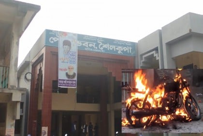 
ঝিনাইদহের শৈলকুপা পৌরসভায় কর্মবিরতি
