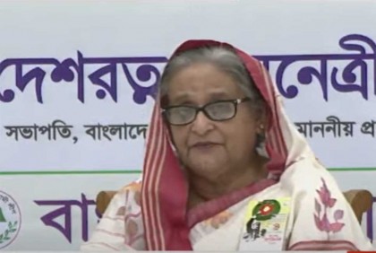 বাঙালি জাতির জন্য আত্মোৎসর্গ করে গেছেন বঙ্গবন্ধু : প্রধানমন্ত্রী 