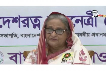 ক্ষমতায় বসে ক্ষমতার উচ্ছিষ্ট থেকে তৈরি হওয়া দল বিএনপি : প্রধানমন্ত্রী 