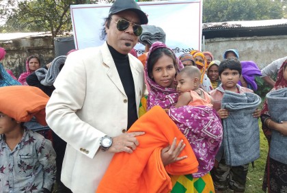 ফরিদপুরে শীতার্তদের মাঝে কম্বল বিতরণ