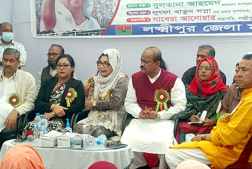 লক্ষ্মীপুরে মহিলা দলের সভাপতি সাবেরা, সম্পাদক ফাতেমা  