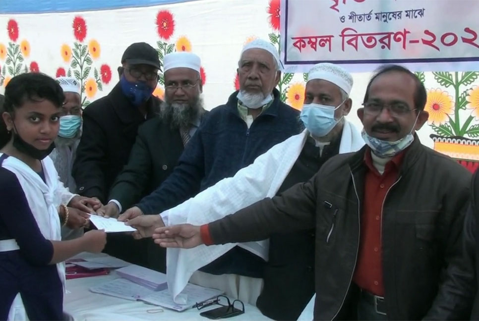 বাগেরহাটে শিক্ষা বৃত্তি ও কম্বল বিতরণ
