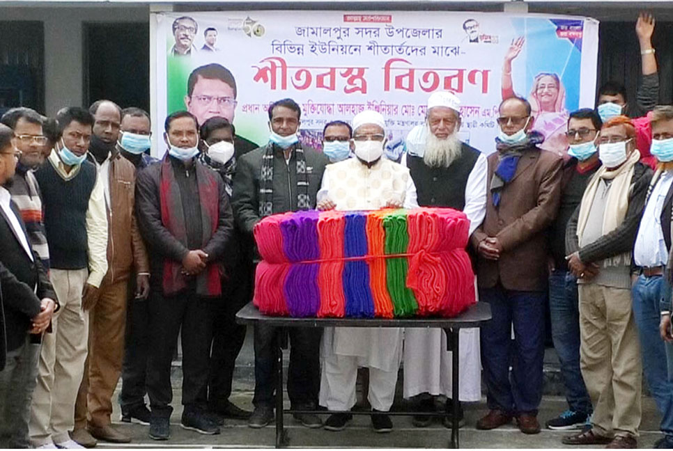 জামালপুরে শীতার্তদের মাঝে কম্বল বিতরণ