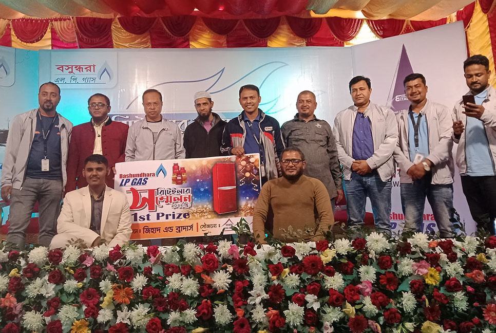 রূপসা পাড়ে বসুন্ধরা এলপি গ্যাসের রিটেইলার সম্মেলন
