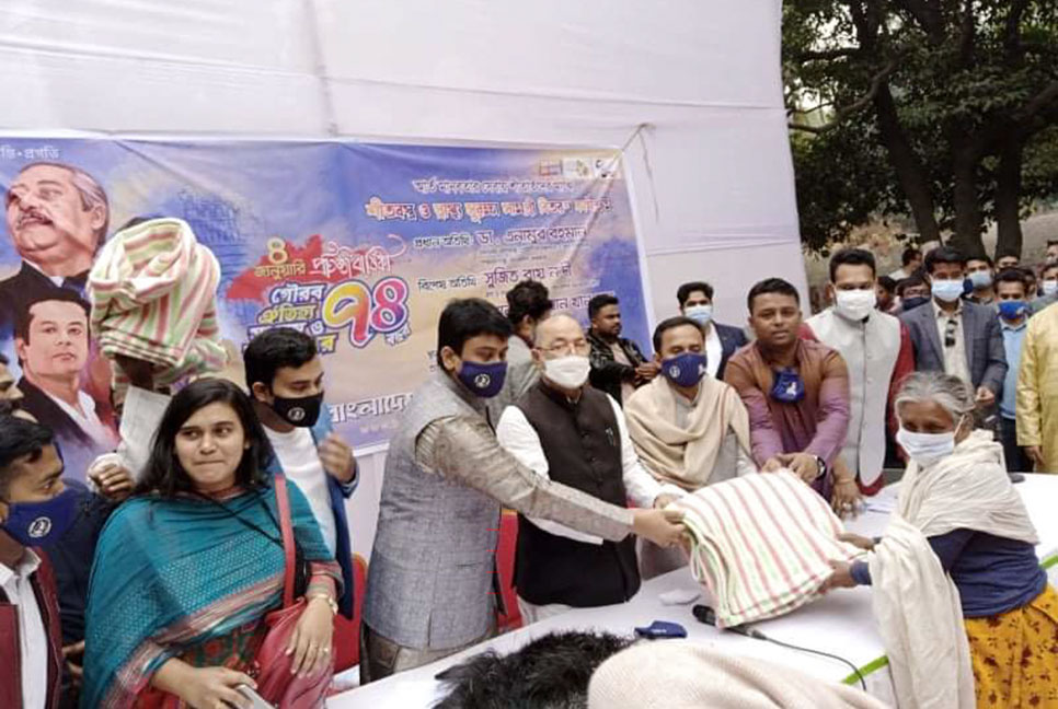 দুঃস্থদের মাঝে শীতবস্ত্র বিতরণ ছাত্রলীগের