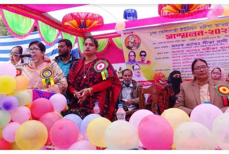 মোরেলগঞ্জে মহিলা আওয়ামী লীগের সম্মেলন