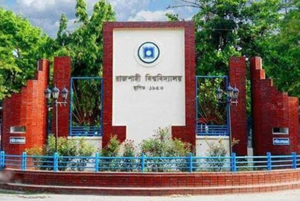 মাস্ক ছাড়া ক্লাস-পরীক্ষায় অংশ নিতে পারবেন না রাবি শিক্ষার্থীরা