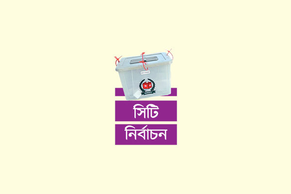 ধরপাকড় নারায়ণগঞ্জে
