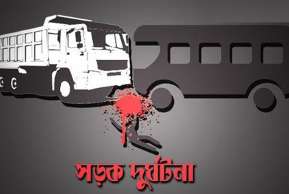 আড়াইহাজারে ট্রাক-লেগুনা সংঘর্ষে নিহত ২, আহত ১১