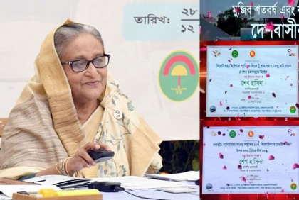 সেনাবাহিনীর বাস্তবায়িত চারটি প্রকল্পের উদ্বোধন করলেন প্রধানমন্ত্রী