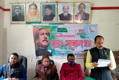 ক্ষমা চাইলেন সেই আওয়ামী লীগ নেতা