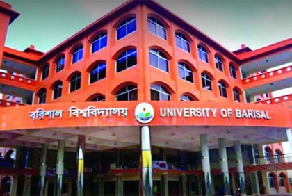 বরিশালে স্বামীসহ ছাত্রীকে লাঞ্ছিত করার ঘটনায় মামলা