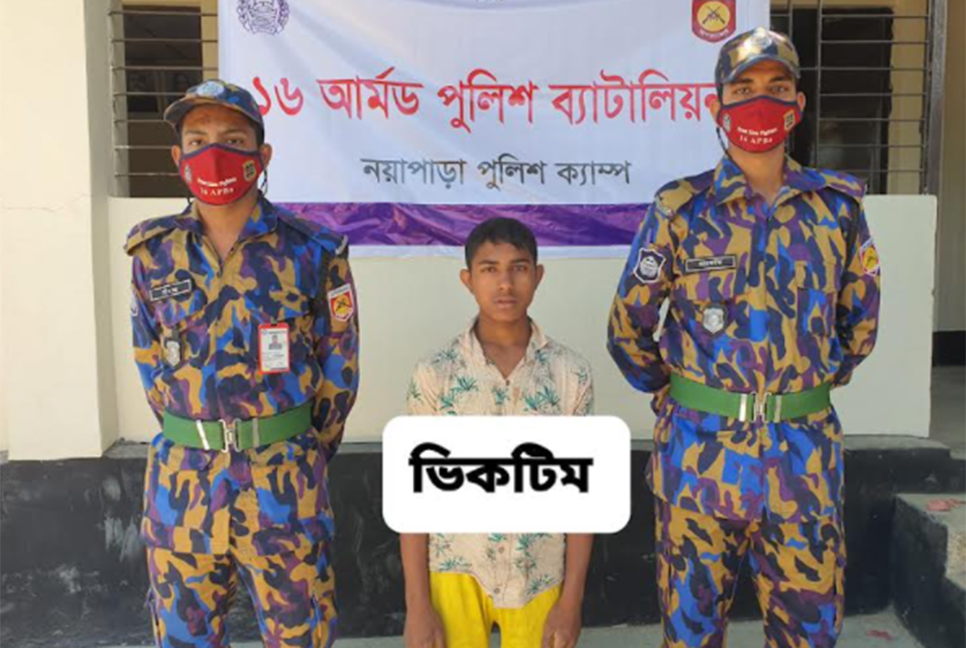ক্যাম্প থেকে অপহৃত কিশোর উদ্ধার, দুই রোহিঙ্গা আটক