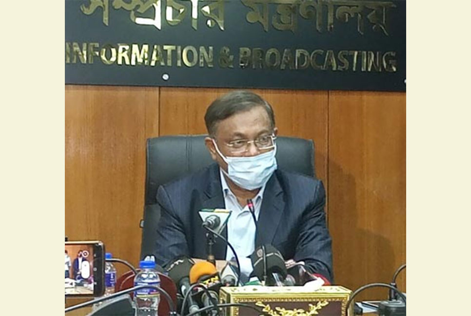 বিদেশে থেকে চিহ্নিত কয়েকজন অপপ্রচার চালাচ্ছেন: তথ্যমন্ত্রী